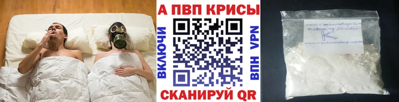 Сколько стоит Макушино Кокаин СОЛЬ Псилоцибиновые грибы ГАШ