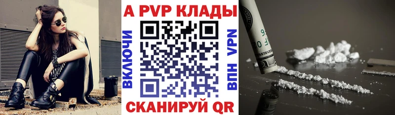 Альфа ПВП СК КРИС  Макушино 