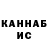 БУТИРАТ GHB Pavel Klishin