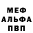 Гашиш гарик Andrew McKinnis