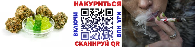 Canna-Cookies конопля  Макушино 
