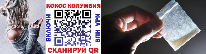 COCAIN Fish Scale  Макушино 
