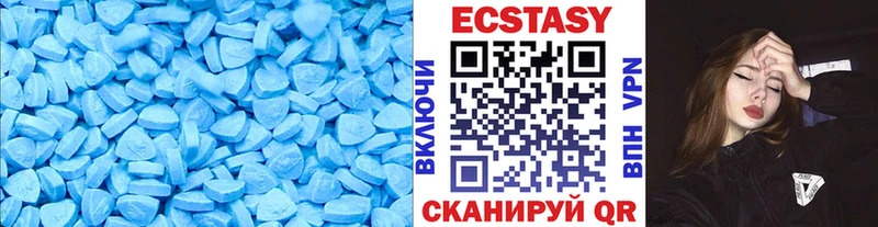 Экстази ешки  Макушино 