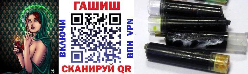 ГАШ гарик  Макушино 