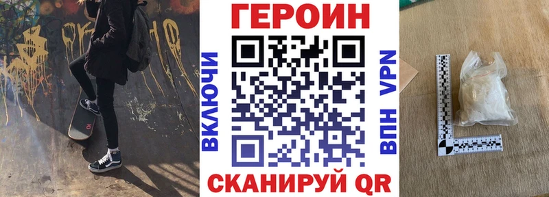 ГЕРОИН Афган OMG Макушино