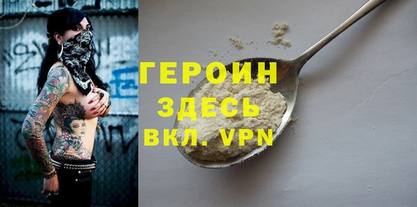 герыч Алексеевка