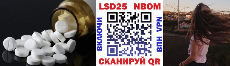 Лсд 25 экстази ecstasy  купить наркотики сайты  Макушино 