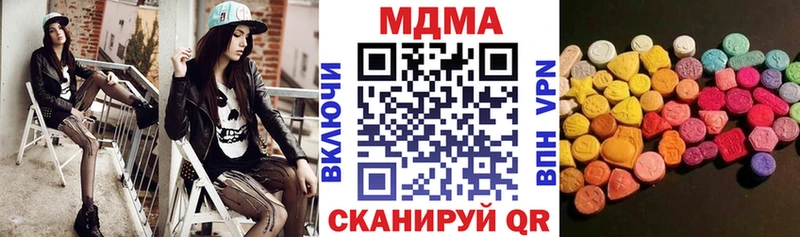 MDMA VHQ  Макушино 