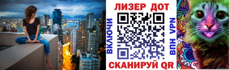 Марки N-bome 1,8мг  Макушино 