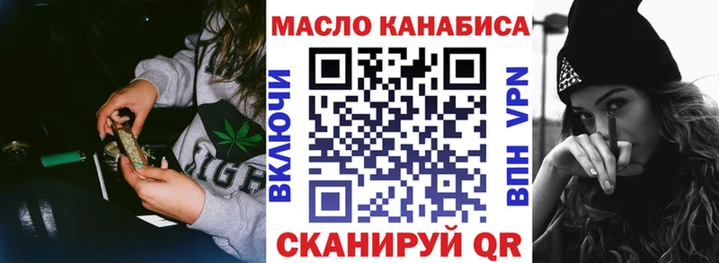 закладки Макушино МЕГА ССЫЛКА Дистиллят ТГК вейп с тгк